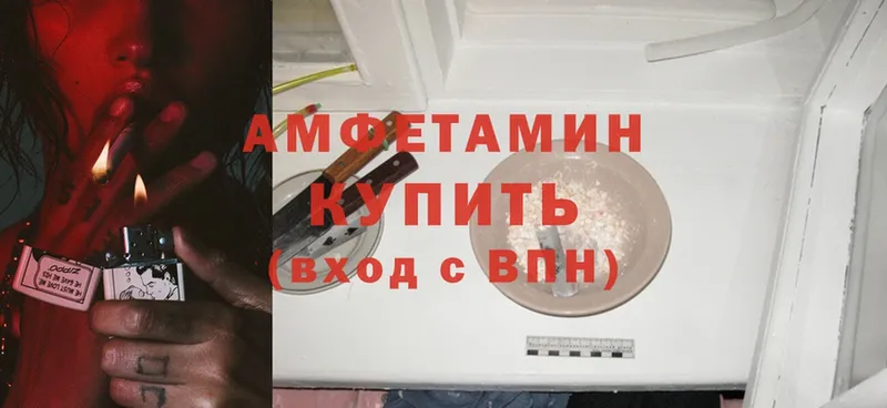 даркнет состав  Апшеронск  Amphetamine 97%  магазин  наркотиков  omg рабочий сайт 