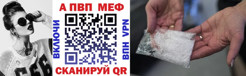 Alpha PVP крисы CK  Апшеронск 