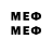 Метамфетамин мет laes 322