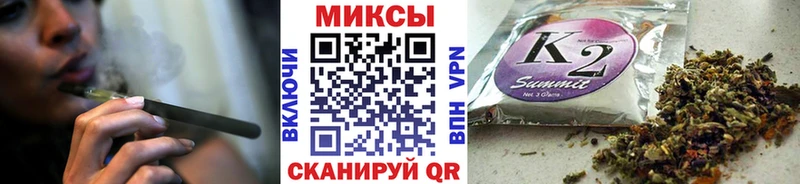 БУТИРАТ жидкий экстази  Апшеронск 
