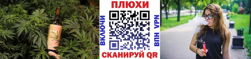 где продают наркотики hydra ТОР Cannafood конопля Апшеронск