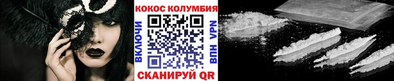 КОКАИН FishScale Апшеронск
