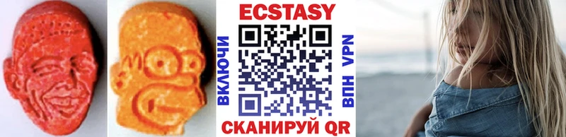 ЭКСТАЗИ Cube  Апшеронск 