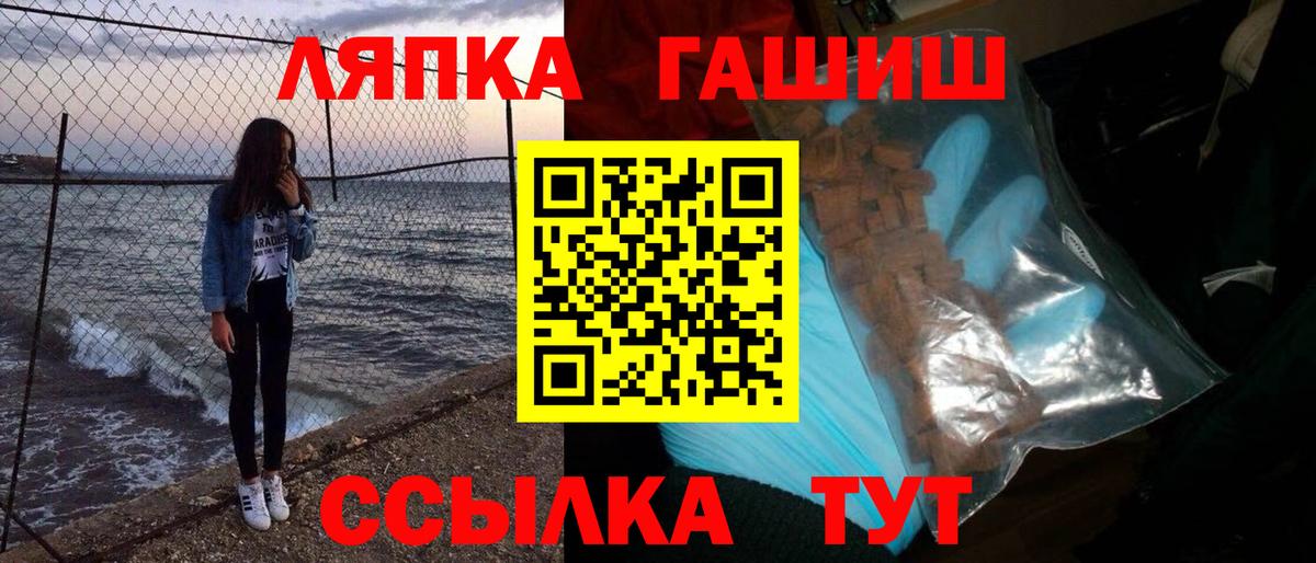 Галлюциногенные грибы Апшеронск