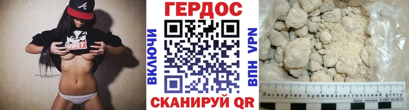 Героин Афган  omg вход  Апшеронск 