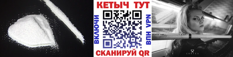 КЕТАМИН VHQ  Апшеронск 