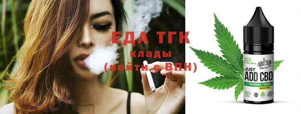 мяу мяу мука Пересвет