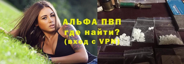 мефедрон VHQ Верея