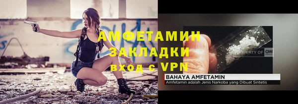 соль ск Переславль-Залесский