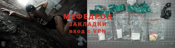 соль ск Переславль-Залесский