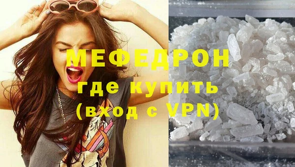 мяу мяу мука Пересвет