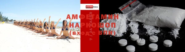 мяу мяу мука Пересвет
