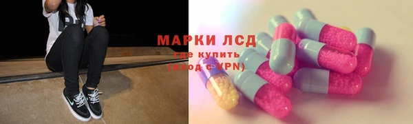 соль ск Переславль-Залесский