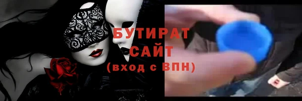 соль ск Переславль-Залесский