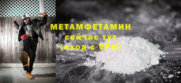 соль ск Переславль-Залесский