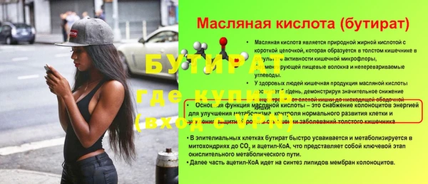 дмт Пестово