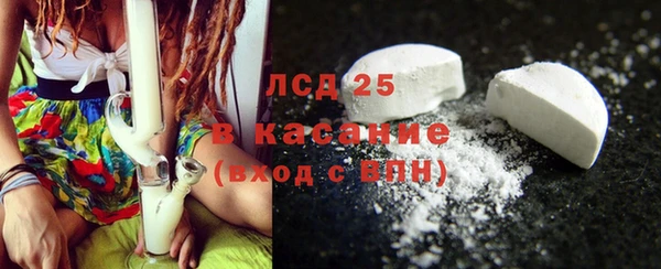 MESCALINE Вуктыл