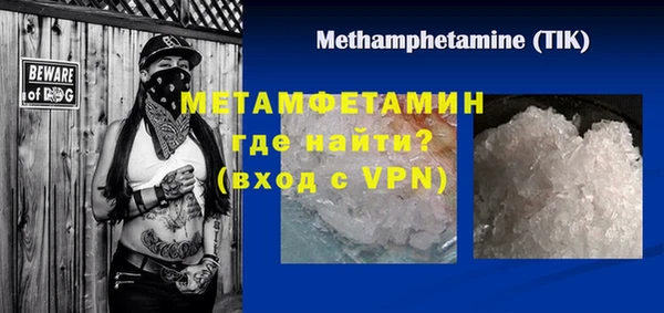 мяу мяу мука Пересвет