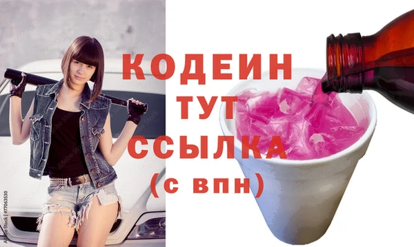 мяу мяу мука Пересвет