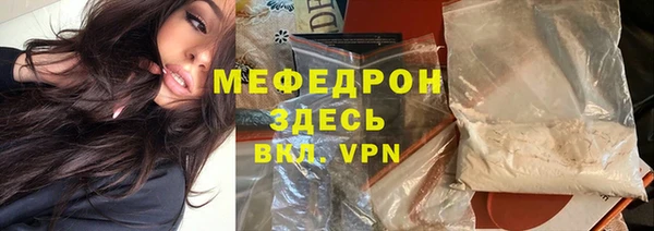 мефедрон VHQ Богородицк