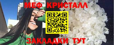 прущая мука Аргун