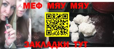 прущая мука Аргун