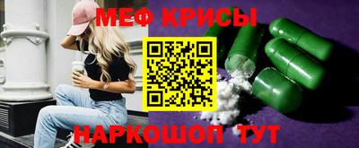 соль ск Апшеронск