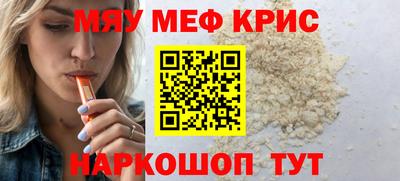 прущая мука Аргун