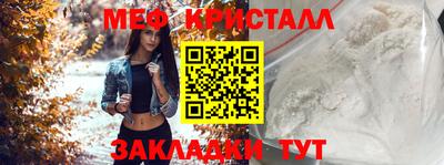 прущая мука Аргун
