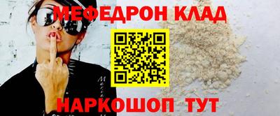 кокаин Апрелевка