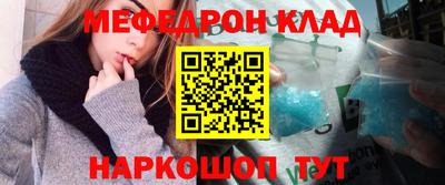 кокаин Апрелевка