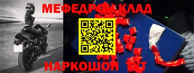прущая мука Аргун