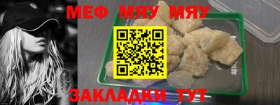 прущая мука Аргун