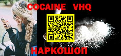 прущая мука Аргун