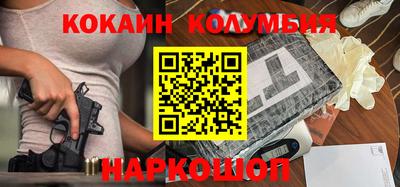 COCAINE Апрелевка