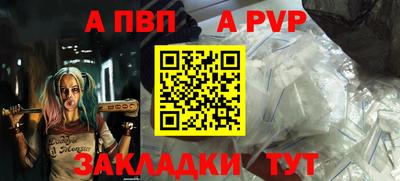 COCAINE Апрелевка