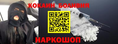 соль ск Апшеронск
