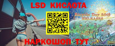 соль ск Апшеронск