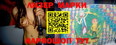 гидра Аргун