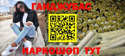 кокаин Апрелевка