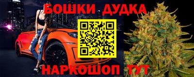 прущая мука Аргун