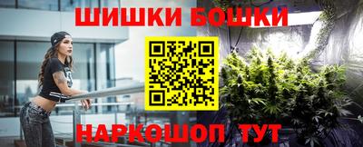 соль ск Апшеронск