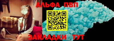 прущая мука Аргун