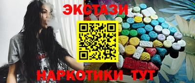 соль ск Апшеронск
