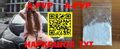 сатива Апшеронск