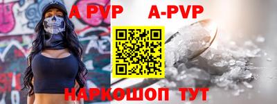 COCAINE Апрелевка
