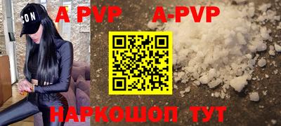 COCAINE Апрелевка