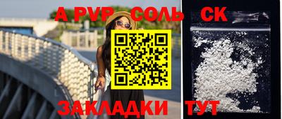 прущая мука Аргун