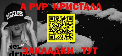 COCAINE Апрелевка