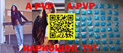 прущая мука Аргун